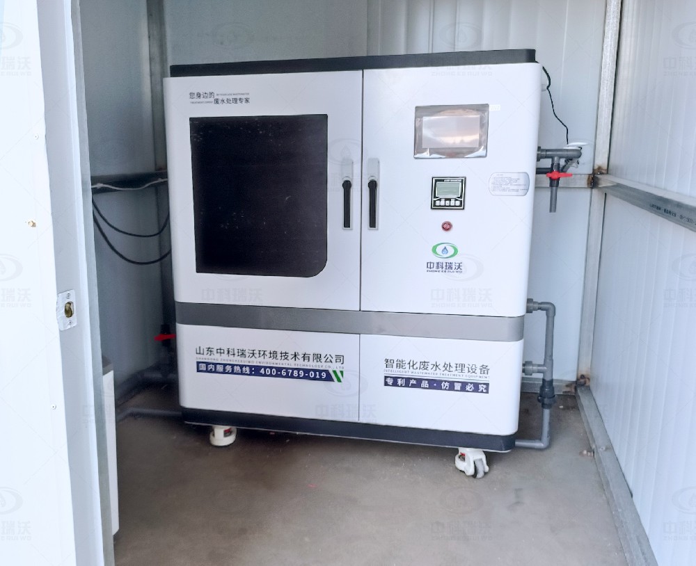 江蘇省鹽城市濱?？h凱龍藥業(yè)-實驗室污水廢水處理設備