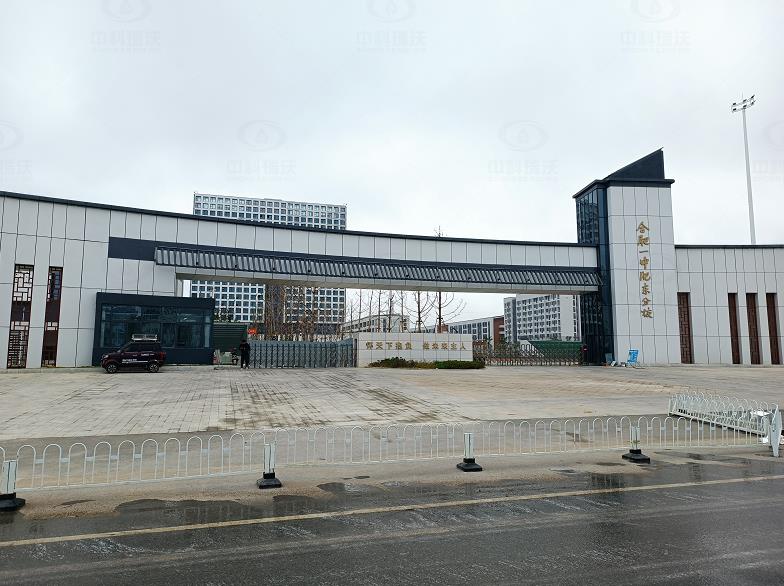 安徽省合肥市肥東二中化學(xué)實(shí)驗(yàn)室實(shí)驗(yàn)室污水處理設(shè)備-學(xué)校實(shí)驗(yàn)室污水處理設(shè)備