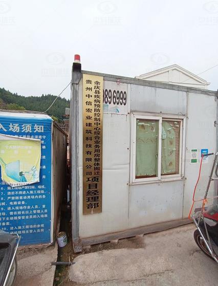 貴州省遵義市某疾病預(yù)防控制中心中科瑞沃實(shí)驗(yàn)室污水處理設(shè)備-實(shí)驗(yàn)室污水處理設(shè)備