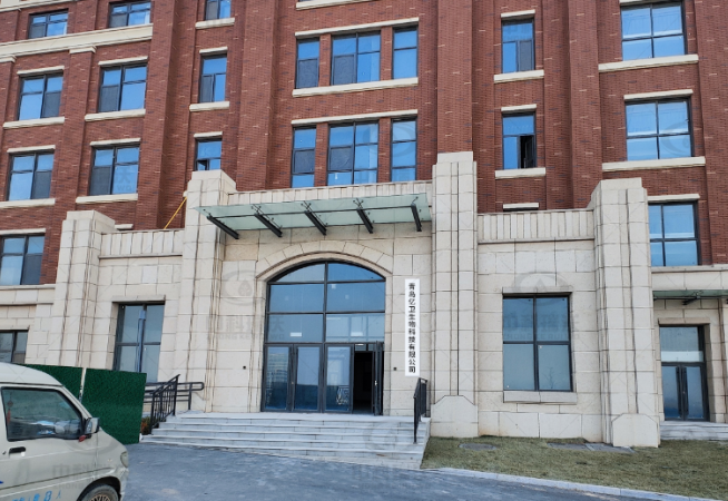 山東省青島億衛(wèi)生物科技有限公司實驗室污水處理設(shè)備-實驗室污水處理設(shè)備