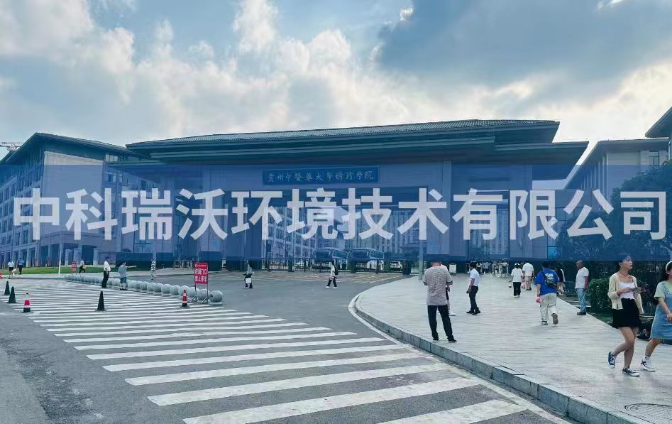 貴州省貴陽市修文縣中醫(yī)藥大學(xué)時珍學(xué)院一體化污水處理設(shè)備-一體化污水處理設(shè)備