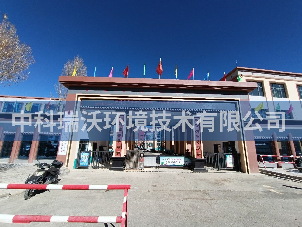 西藏隆子縣中學學校實驗室污水處理設(shè)備-實驗室污水處理設(shè)備