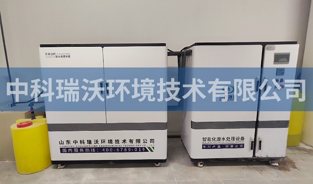 廣東省深圳市某中學(xué)實驗室污水處理設(shè)備