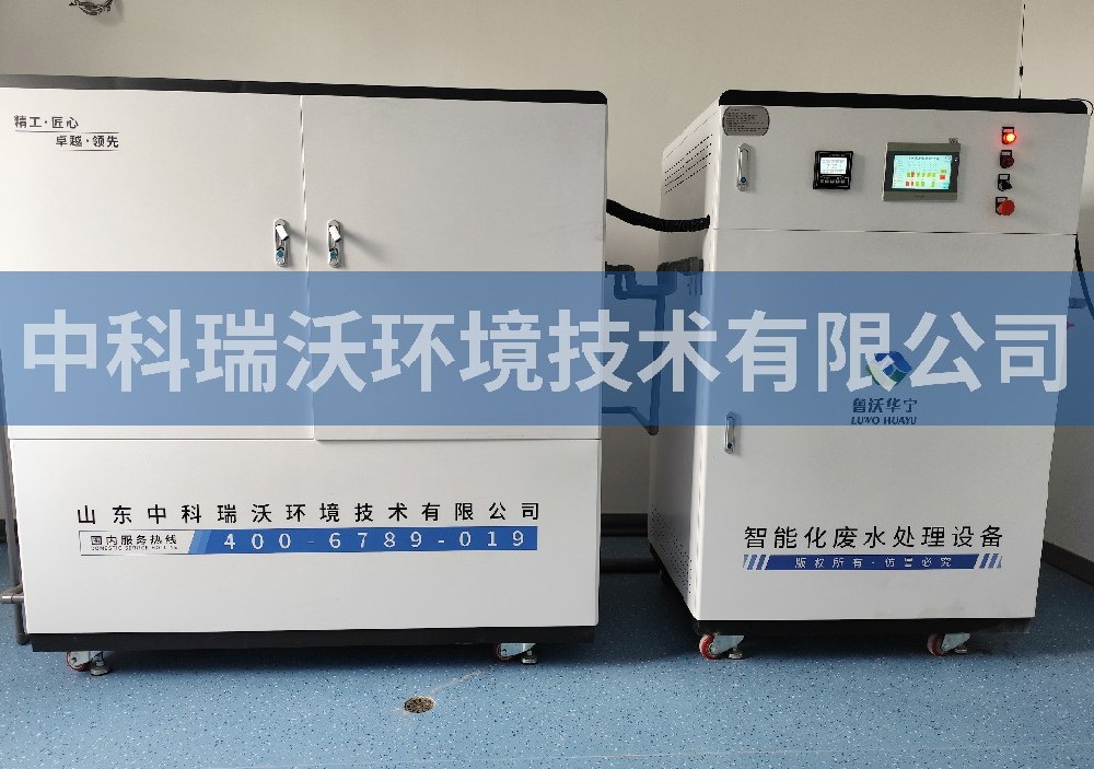 江西省上饒市某中學(xué)實(shí)驗(yàn)室污水處理設(shè)備