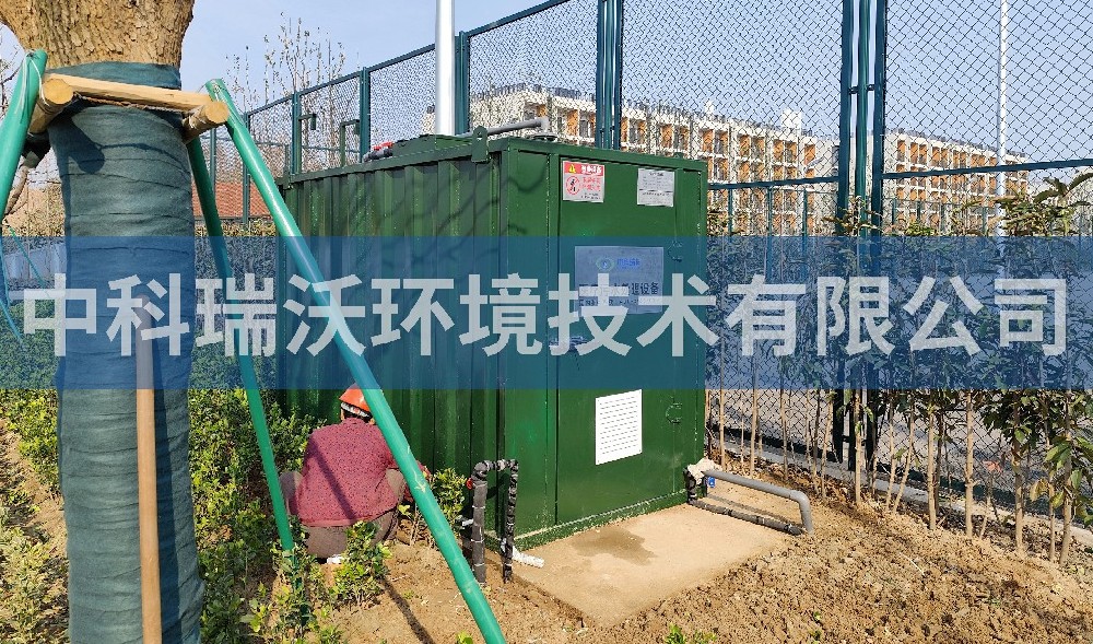 浙江省金華市理工實(shí)驗(yàn)室污水處理設(shè)備