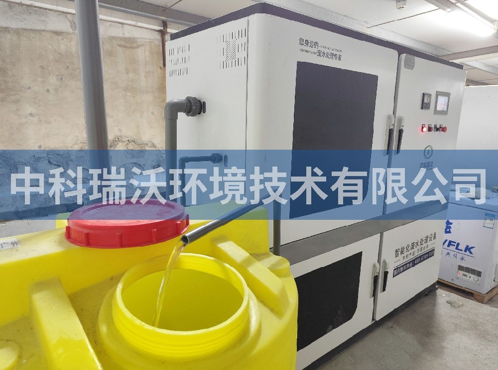 廣東省廣州市中國科學(xué)院研究所污水處理設(shè)備