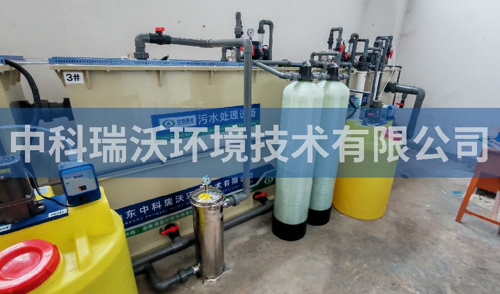 湖南省株洲市職業(yè)技術(shù)學(xué)院實驗室污水處理設(shè)備