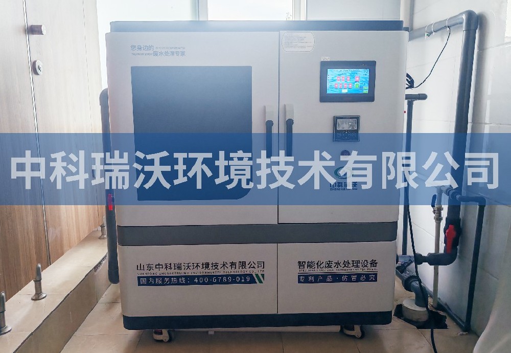 遼寧省燈塔市某服務中心實驗室污水處理設(shè)備