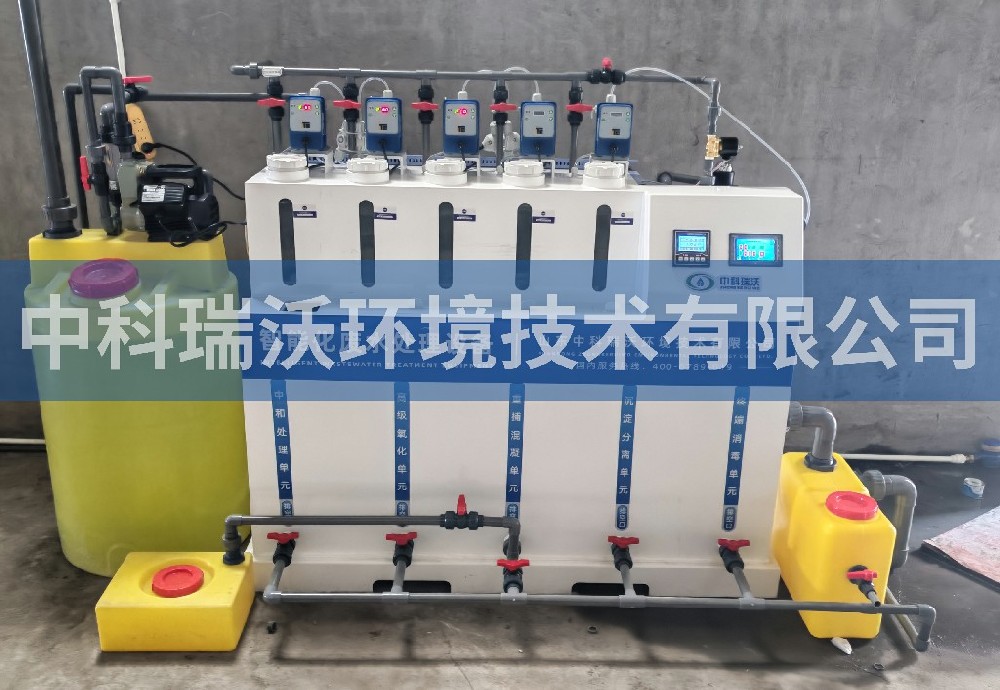 浙江省杭州市某設備有限公司污水處理設備