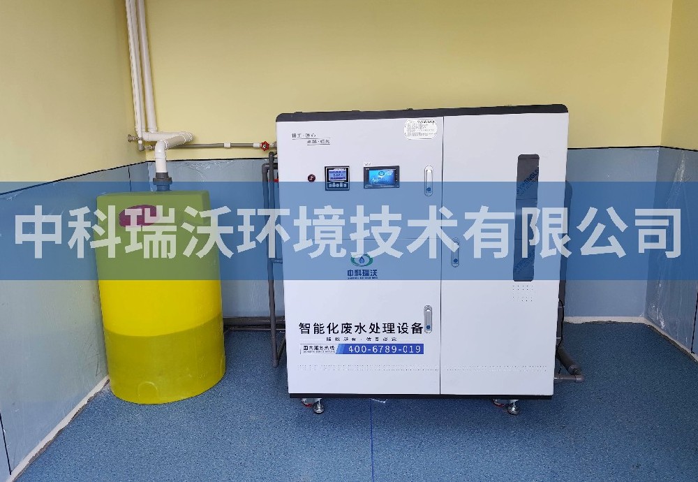 四川省內(nèi)江市某中學實驗室污水處理設備